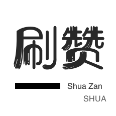 ks点赞自助平台微信支付